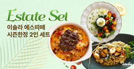 Estate Set