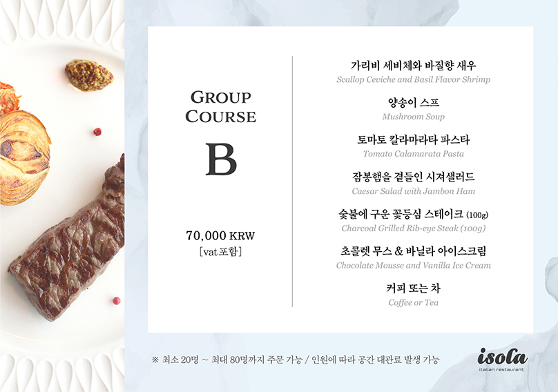 Isola Group Course B