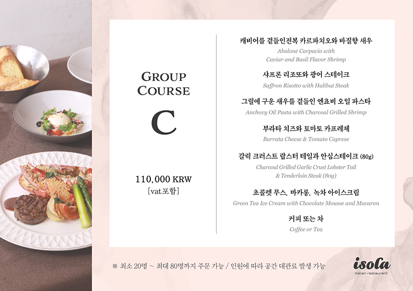 Isola Group Course c