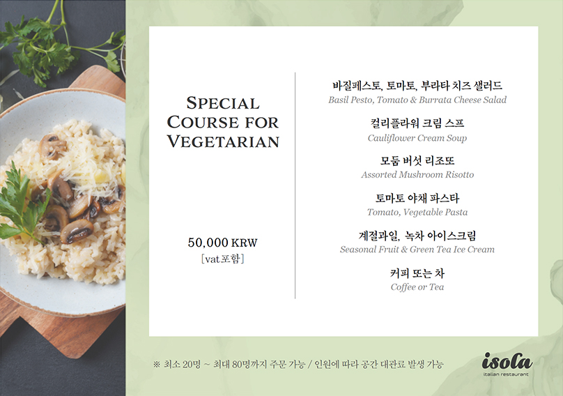 Isola Special Course Vegetarian