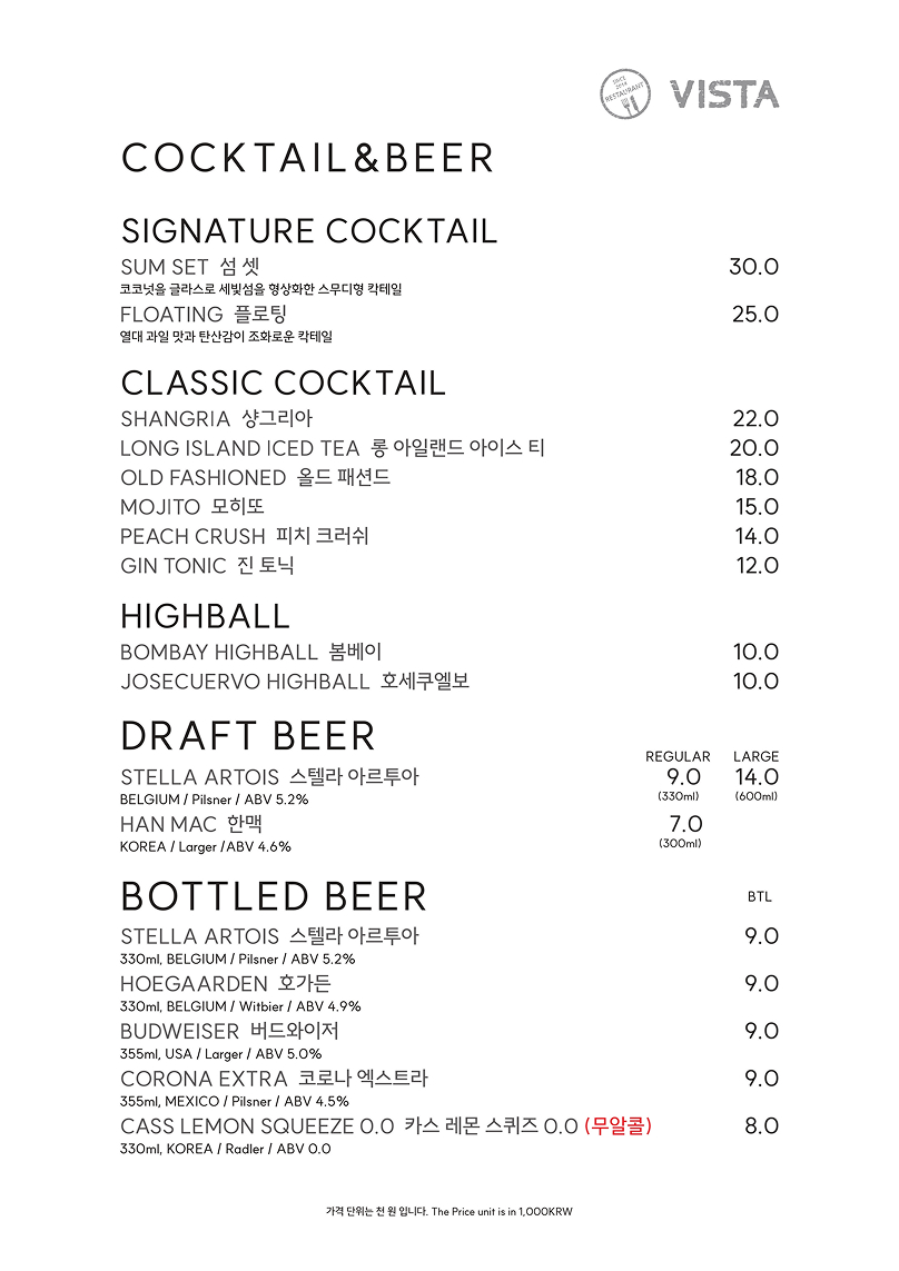 Vista Liquor Cocktail&Beer
