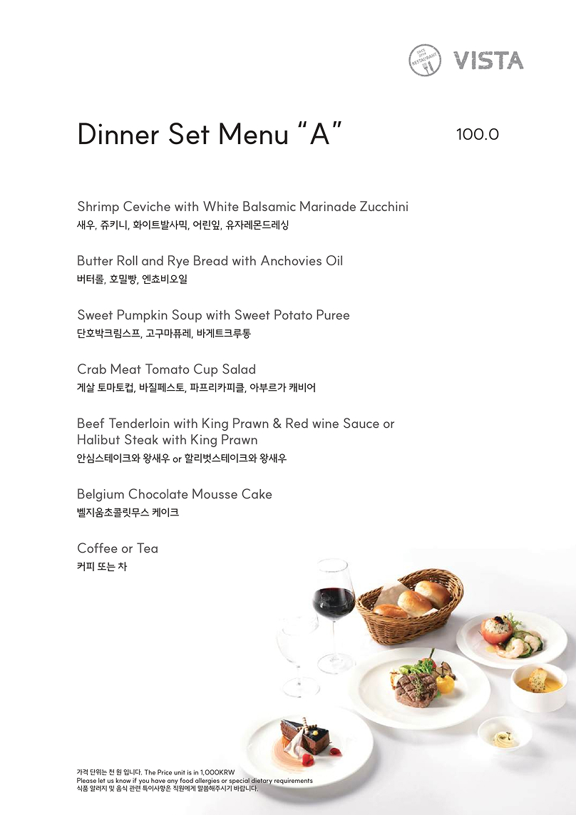 Vista Dinner SetA