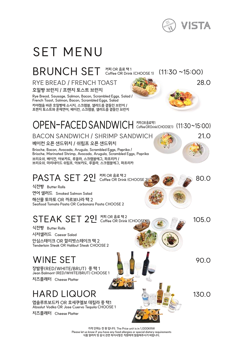 Vista Set Menu