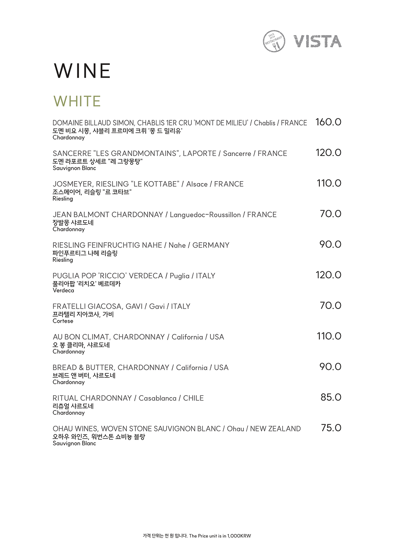 Vista Wine White