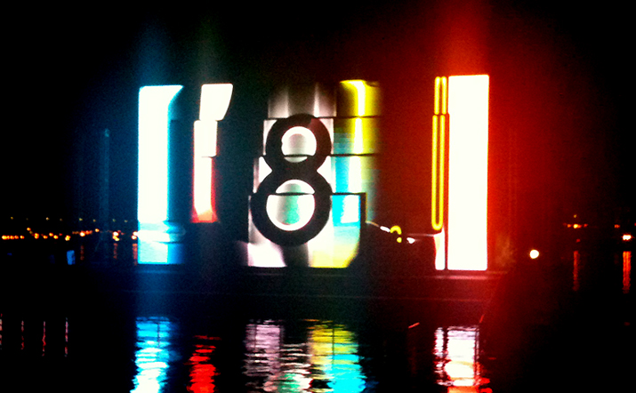 미디어아트 작가 '송주명 작품' 展2010-12-13