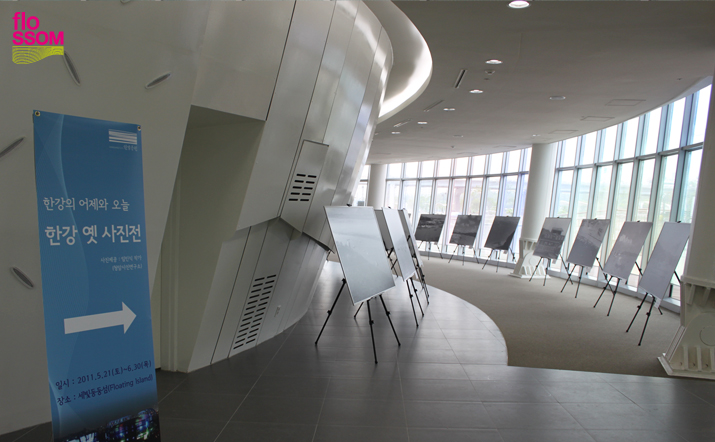 가빛섬의 1층 실내공간