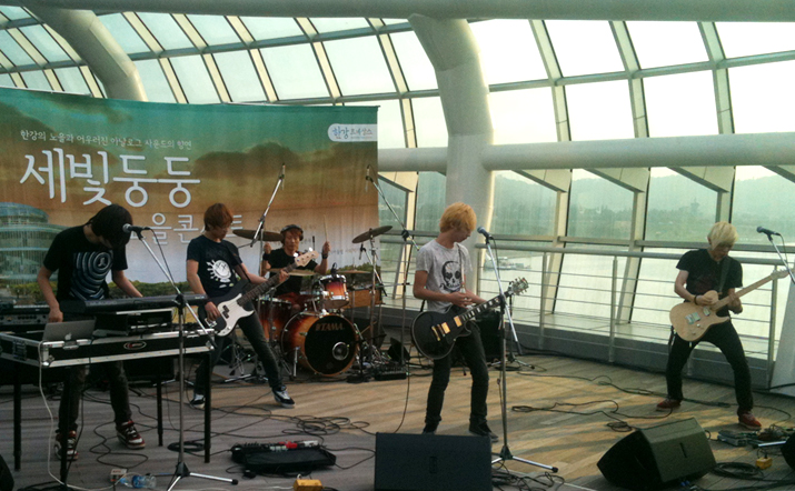 '세빛둥둥 노을콘서트'