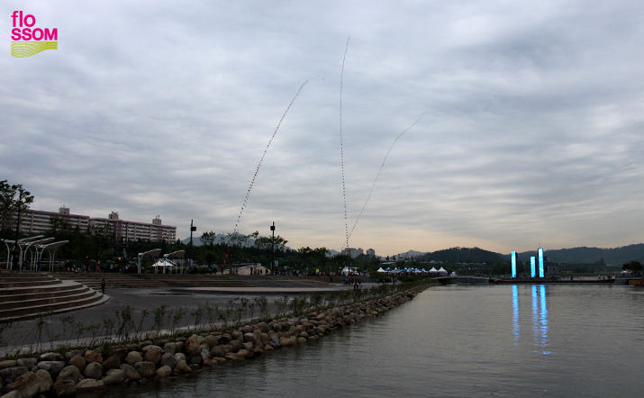 해질무렵 '달빛공원'에서 바라본 전경