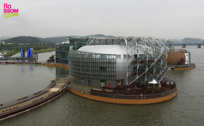 반포대교 위에서 바라본 '채빛섬'의 전경