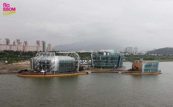 반포대교 위에서 바라본 '세빛섬(some sevit)'