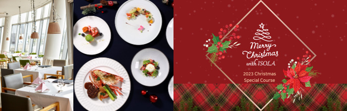 [이솔라] Christmas Special Course 출시